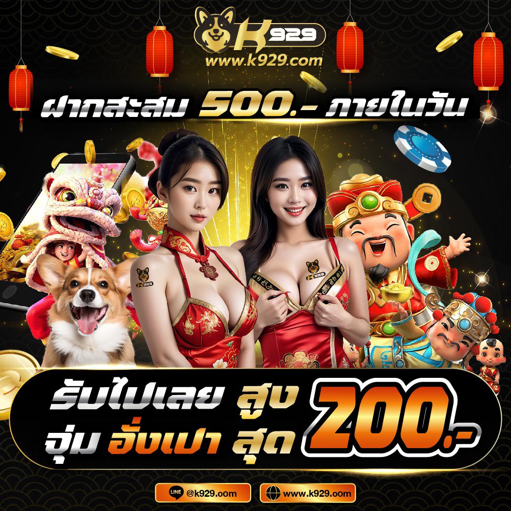 ถ่ายทอดกีฬาซีเกมส์ 2023 วันนี้